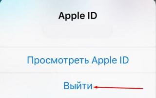 Как исправить ошибки Apple ID: сбой проверки, проблемы при создании и подключении Айфон не подключается к icloud