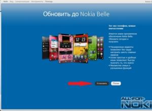 Update Nokia smartphones with OS Symbian3 (Anna, Belle) to OS Symbian Belle Refresh Dvix player for Symbian Belle Refresh