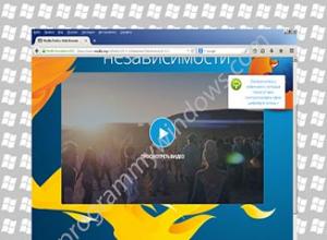 Početak rada s Mozilla Firefoxom - preuzimanje i instalacija Instalirajte preglednik mozilla na ruskom