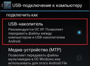 Instaliranje drajvera za Android firmware