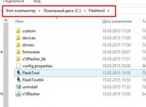 Прошивка смартфона Sony Xperia за допомогою програми Flashtool