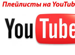 Važne informacije o YouTube popisima za reprodukciju Što je popis za reprodukciju na YouTubeu