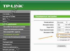 Слабкий сигнал WiFi на ноутбуці: причини, інструкції та способи усунення проблеми