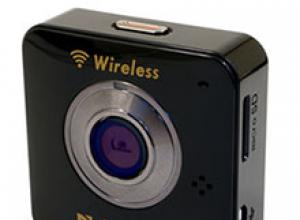 Webcam Defender - ไดรเวอร์ราคาสำหรับผู้พิทักษ์กล้อง