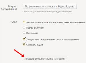 Λήψεις προγράμματος περιήγησης Yandex για android