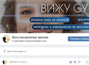 Kako kreirati VKontakte grupu