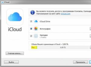 ICloud for Windows: download, install, use