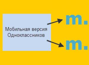Odnoklassniki – My page log in now
